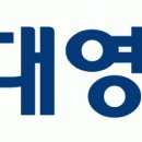 대영포장(주)안산공장 골판지제조 생산 채용공고 이미지