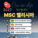 꿈의여행