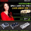 (주)이지뉴스