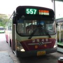 현대슈퍼마트