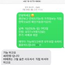 영인면 영인로 | 충남가족여행 최대10인까지가능한 1박2일 단체숙소 독채펜션 천안아산 나를담다