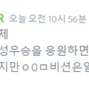 앰비션 - 중구 중앙대로 58 | 앰비션