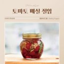 서울성심한방병원 네이버블로그