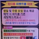 댄싱스타노래연습장 이미지