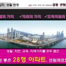 경동공인중개사사무소 이미지