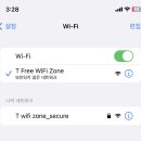 T free wifi 이거 왜 인터넷이 안돼..? 이미지