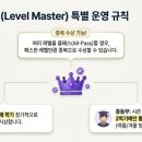 최상위수학마루학원