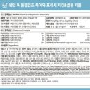 프레시독 이미지