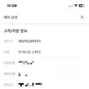 유승모터스 이미지