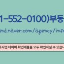 푸르지오부동산중개 네이버블로그