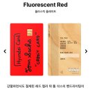 가족카드 추천 현대카드 오렌지 발급 후기(레드카드 비교, 톰삭스 디자인 예쁜 신용카드)