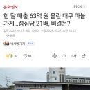 온누리021