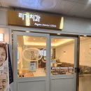 우리가족치과의원 | 리건치과의원