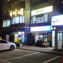 석이네횟집 - 고성군 토성로 44-12 | [강원도고성여행]고성 토성면 봉포항 가성비 좋은 대게세트+ 자연산100% 횟집! 봉포석이네 식사후기