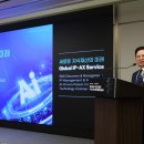 (주)위즈엔터프라이즈 e4ds