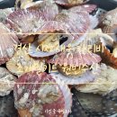 원빈수산 네이버블로그