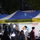 이곡으뜸길 음식문화거리 이미지