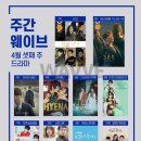 (주) 더킹