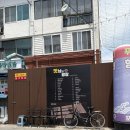 보글보글보은식당 | 충북 보은 현지인 맛집 : 김천식당