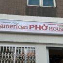 아메리칸 하우스 이미지