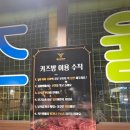 한우클라쓰 양산점 네이버블로그