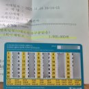 한누리유치원 | 아이통장만들기 하나은행 세종한누리