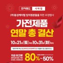 (주)동성케미컬 이미지