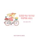 엔마트 오산점 | 심곡동 전자담배 엔마트 알로에, 그레이프, 박하멘솔, 스트로베리, 레몬 입호흡 액상 소개