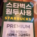 나우커피임학나이스점
