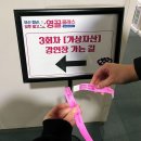 미래-2003 | 빚투 말고 영끌 클래스 : 청년 투자 트렌드와 미래 - 가상자산 특강 후기 (스테이블 코인, 온체인화 RWA)