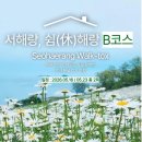 쉼이즐거운여행