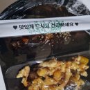 백두대반점 이미지