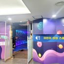 스포츠존 - 나주시 문화로 204 | 스포츠존