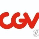 CJCGV(씨제이씨지브이)(주)