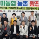 금마축산 이미지