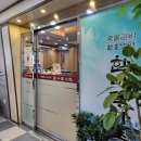 한마루가든 이미지