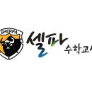 매니저수학교습소