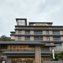 호시카게 료칸호텔 | 기장 호시카게 료칸호텔 내돈내산 후기 🐰