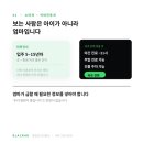 종합광고기획표현 | 병원 엘리베이터 광고, 진료과마다 답이 다릅니다