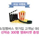 부라더소잉팩토리 이미지