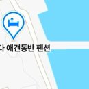 뜰앞바다 이미지