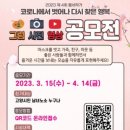 고양시 덕양노인종합복지관 이미지