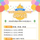 운정초교(병설) 이미지