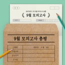 일등학원 이미지