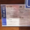 라멘트럭 장안점 이미지