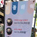 2호선 장산역 7번출구 이미지