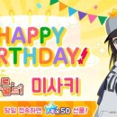 카카오song 이미지