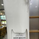 돌고개가든 | [후기] 해남 닭코스요리 돌고개가든