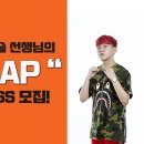 널랩학원