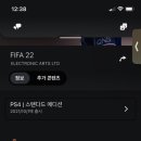 Ps4 유저 질문입니다 이미지